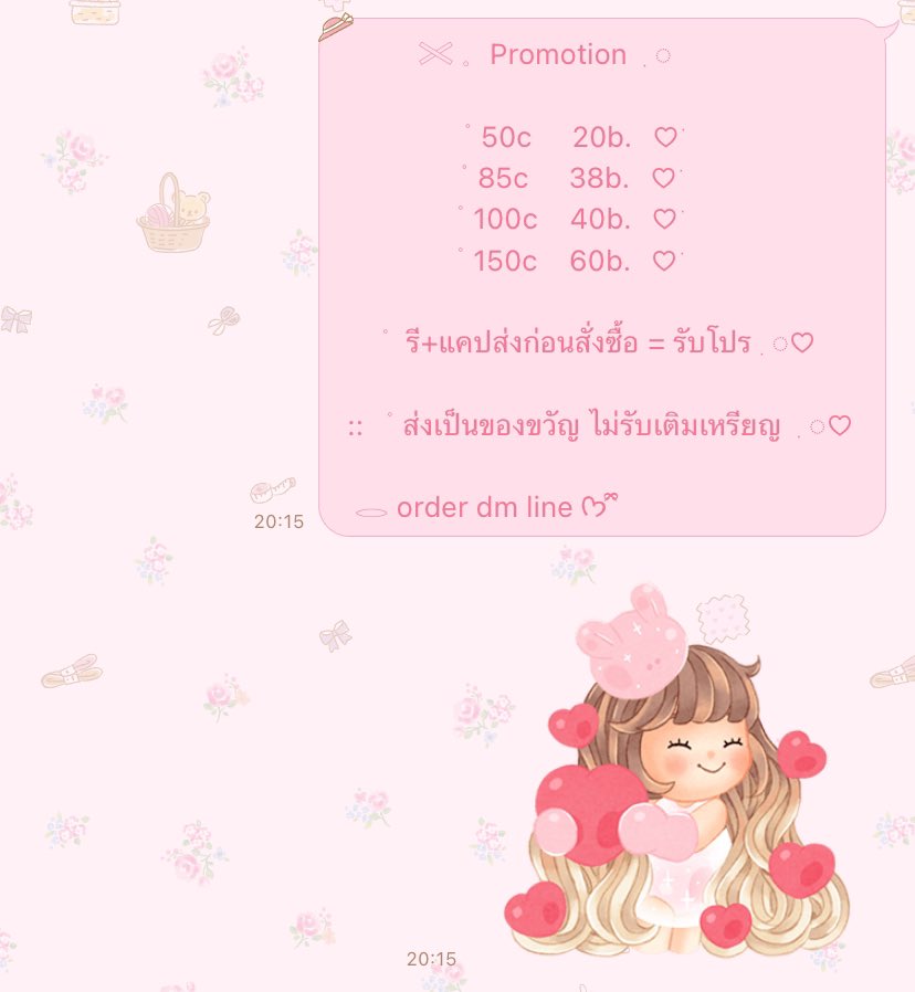 naxker🟢I สติกเกอร์ไลน์พร้อมส่ง🫧✨ tweet media