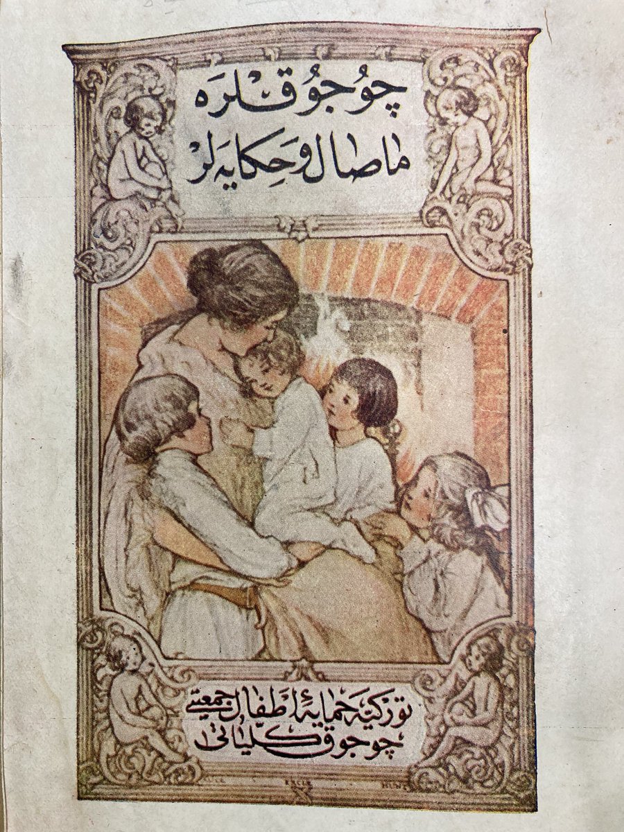 isarmucelithane's tweet photo. Çocuklara Masal ve Hikayeler. Evde Mekteb B.Y. 1927.
“Tilkinin kuyruk ucu niçin beyazdır?” https://t.co/FX4C4IWRON