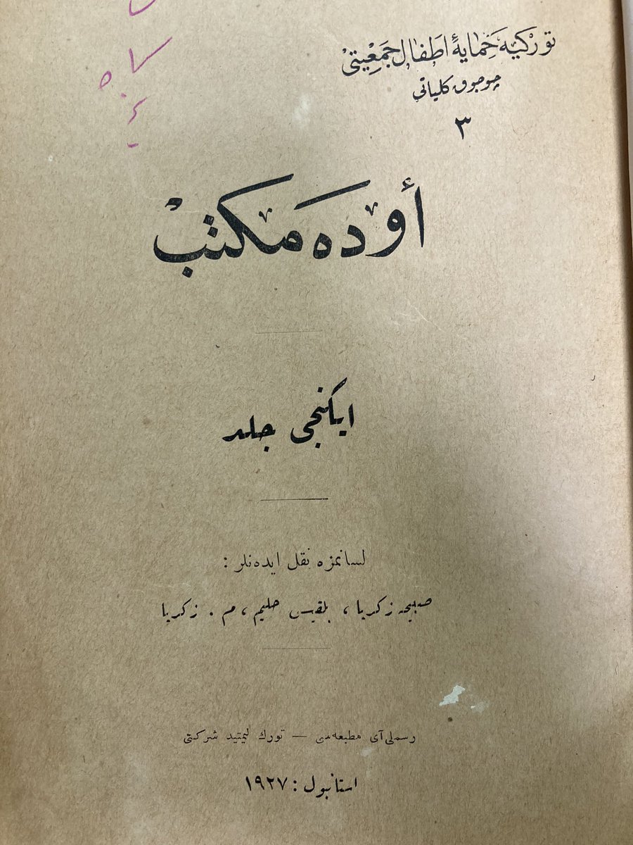 isarmucelithane's tweet photo. Çocuklara Masal ve Hikayeler. Evde Mekteb B.Y. 1927.
“Tilkinin kuyruk ucu niçin beyazdır?” https://t.co/FX4C4IWRON