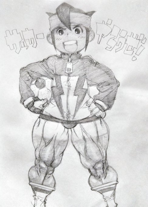 ううッ……最高の展開じゃあッ……第2話観て何か目から汗が……😭
ここは先週第1話観て描いたキャプテンを貼らざるを得ないッ!! (んな事ぁないw) 