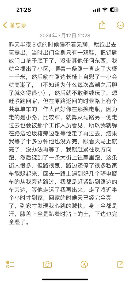 憨憨 tweet media