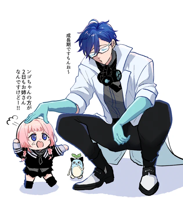一年生ズ