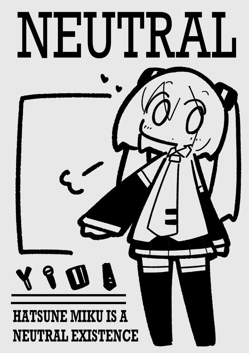 NEUTRAL 自然体✨