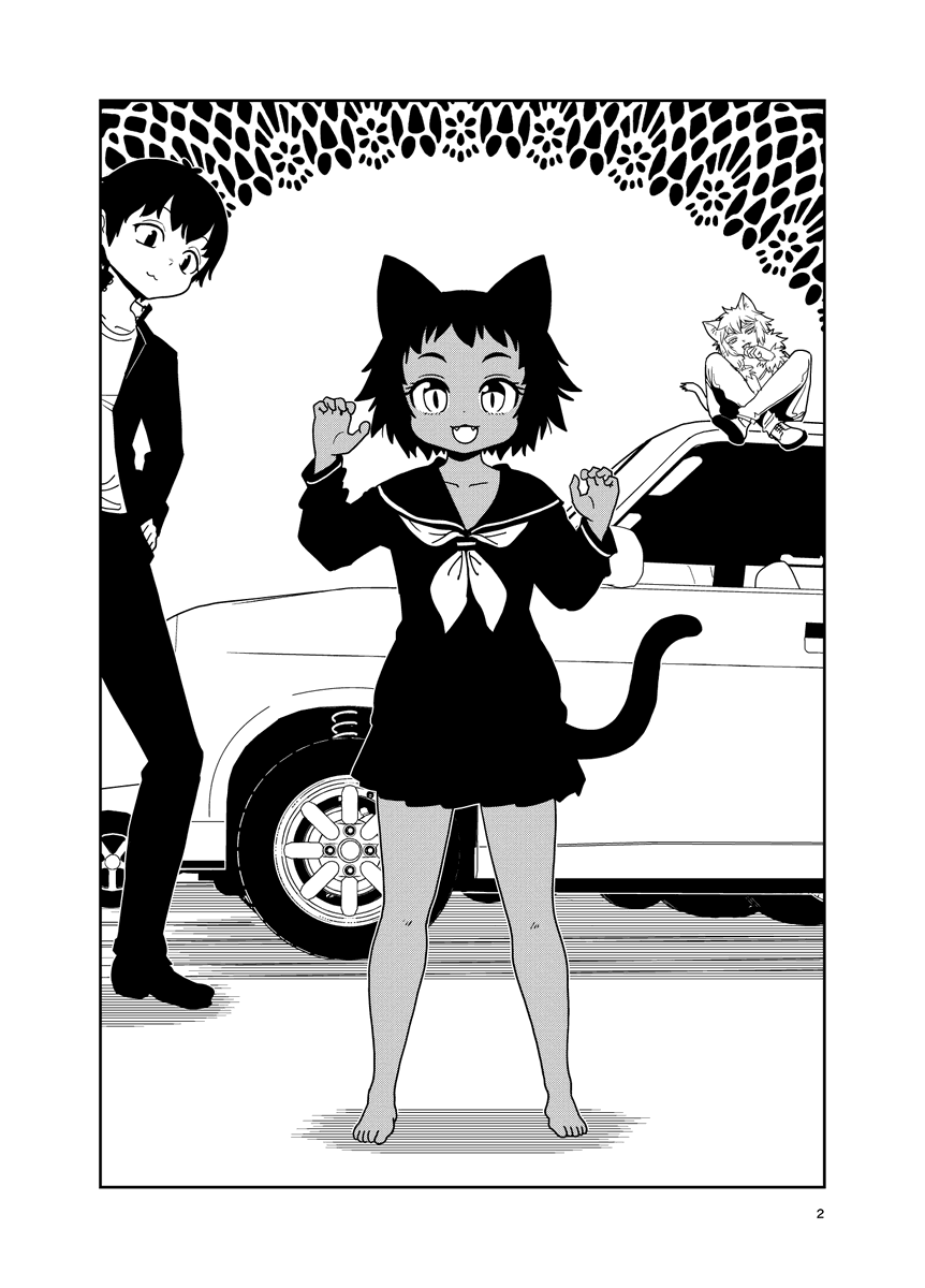 いつまで公開かは分からないけど97話は40ページあって読み応えあると思うのでよろしくお願い致します。 https://www.comic-ryu.jp/15892/ この作品の読者層に需要あるのか分からんけど猫耳男も出てきます。 (でもいつもより癖少なめなお話です)