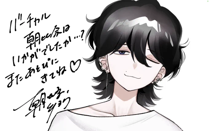 vの初お披露目、お付き合いくださりありがとうございました〜〜〜!! また遊びにきてね!!  よかったら感想を #バーチャルショウ で呟いてもらえたらいいねしに行きます〜!