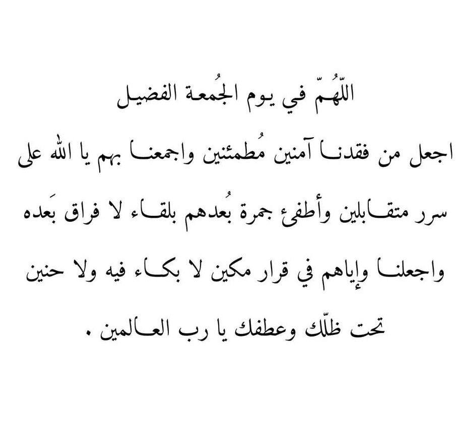 amal_muhaideb's tweet photo. #ساعه_استجابه #أسيل_المهيدب https://t.co/9wcKjsKPyV