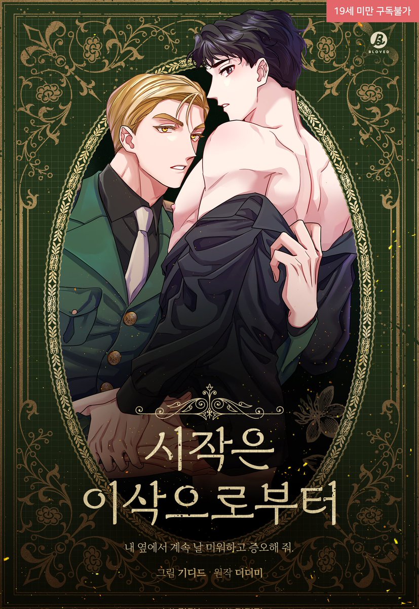 이더리움리플[구글도배,구글찌라시 텔 𝑮𝑺𝑬𝑶8]테더손대손.nse