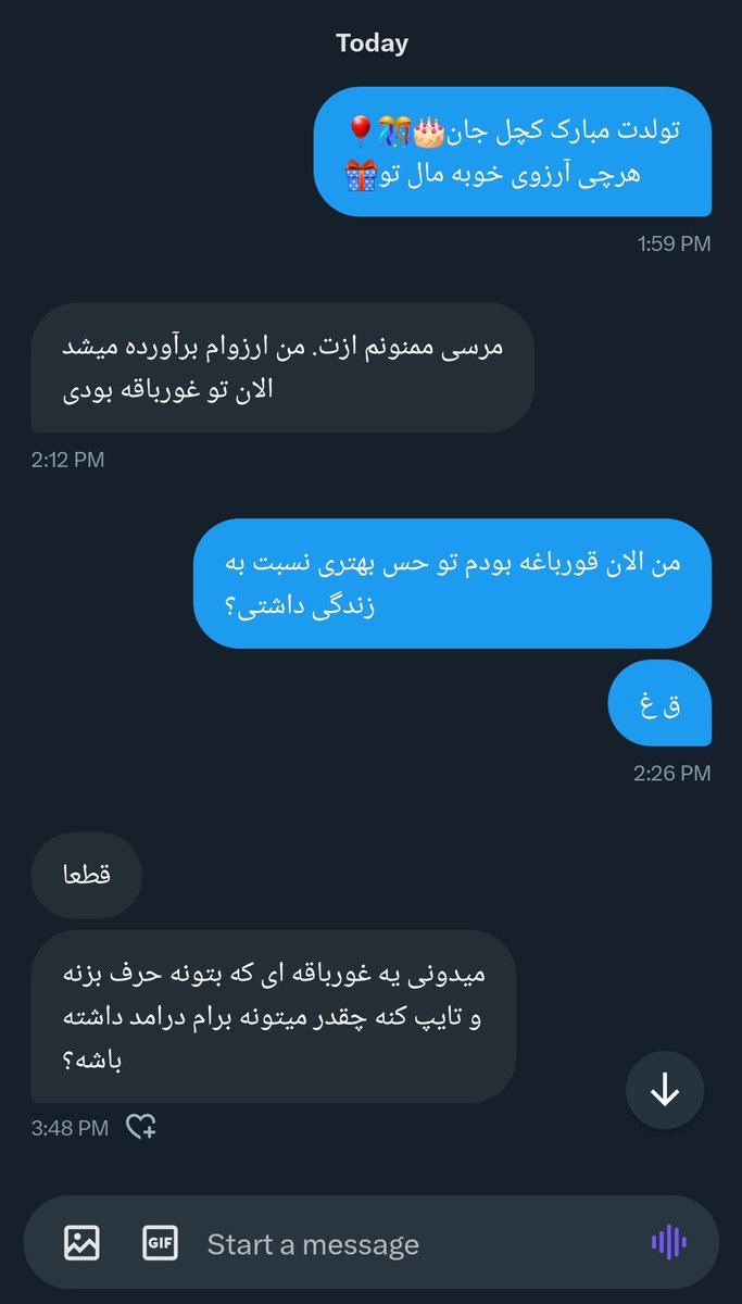 هیچوقت به کاسبای کچل تولدشونو تبریک نگین :)