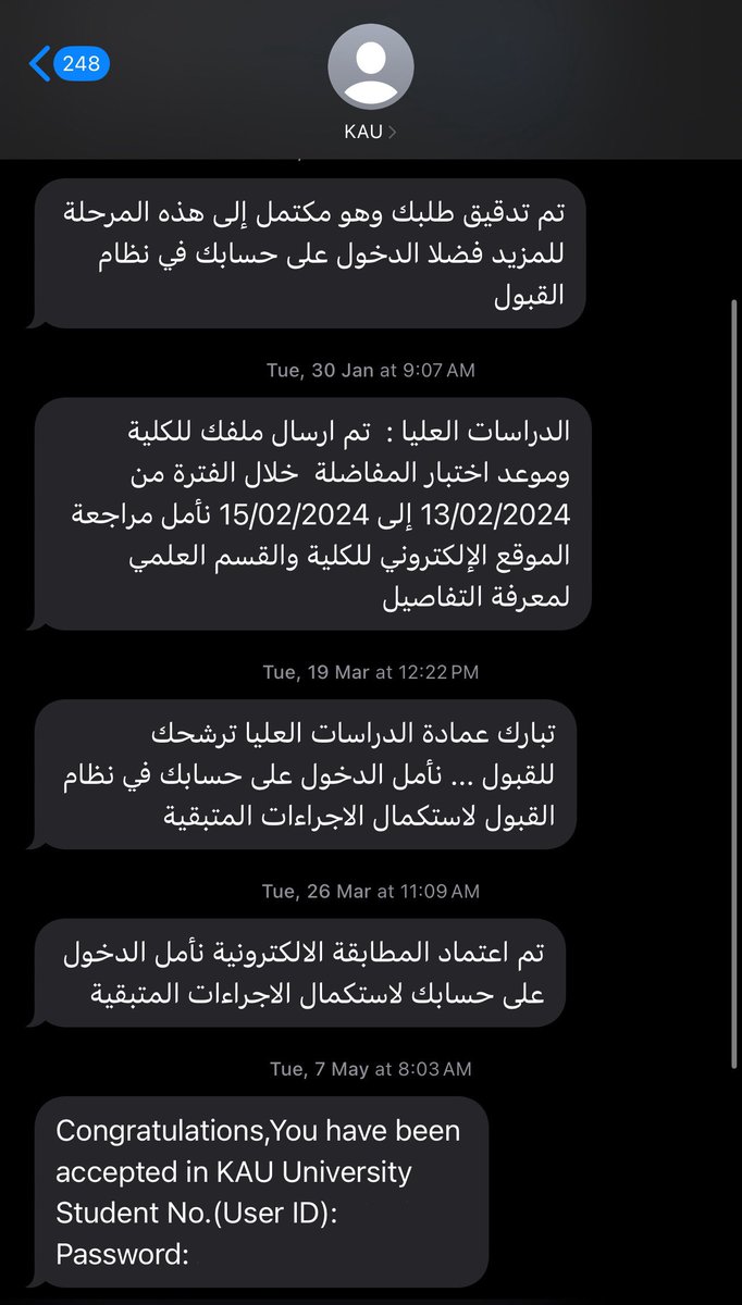معاذ السفياني tweet media