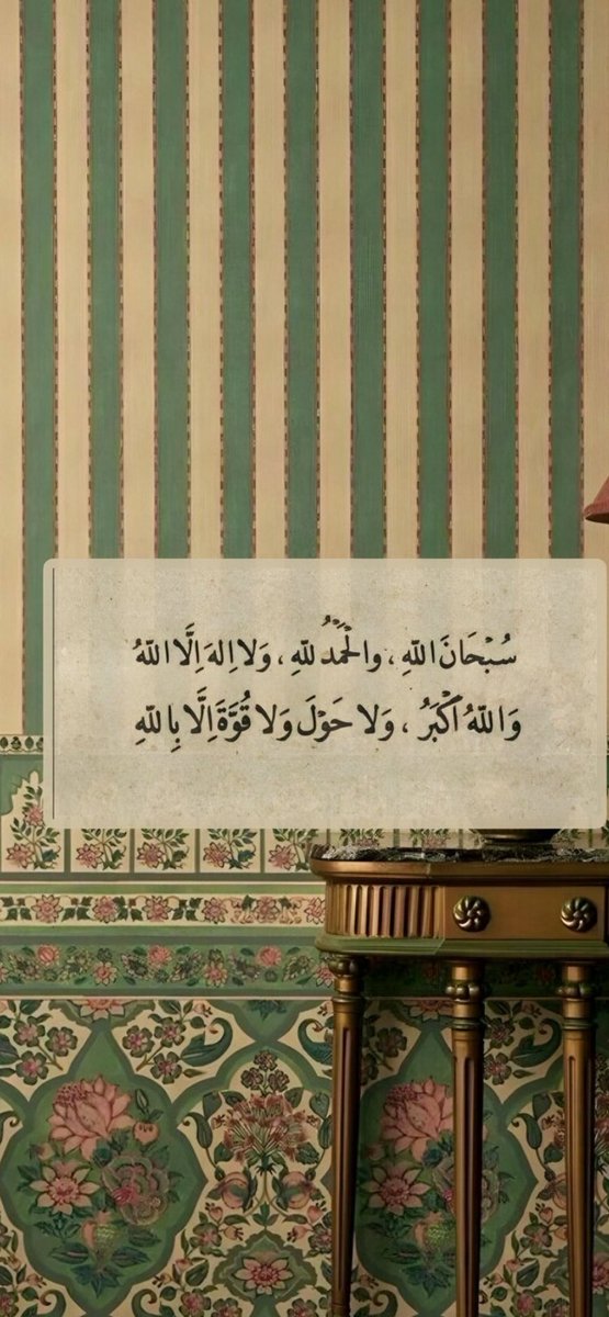 صدقه جاريه ..🕊️ (@ii7ii7iiii) on Twitter photo 