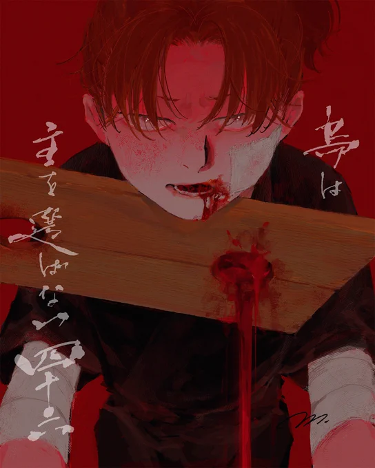 /  漫画版『烏は主を選ばない』46話「烏は主を選ばない」 \ よろしくお願いします ̖́▼ コミックDAYS 【】 ▼マガポケ  【】 ▼コメント、感想いっぱいくださ～い【】 