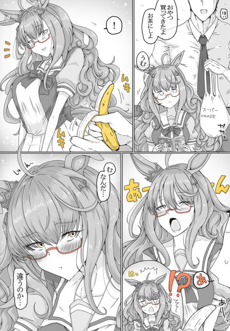 食べさせてもらえると思ったビワハヤヒデ🍌
