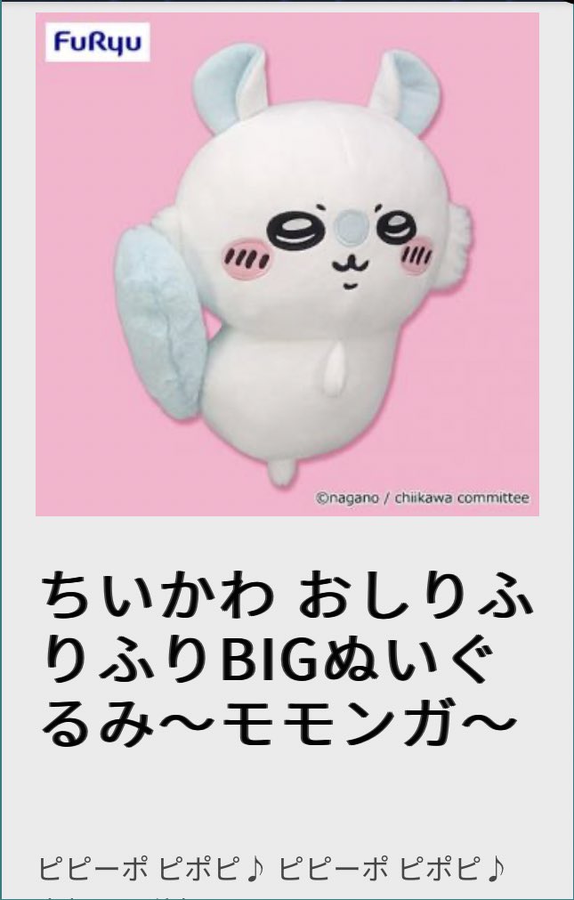 Epiphany1988's tweet photo. プレゼント🎁

画像のヤツ

参加条件
フォロー&amp;リツイート（ツール使用の為）
オンクレ直送平気な方（住所等伺います）
当選者は当選結果発表後24時間以内の連絡必須
締切は日曜（7/14）19時くらい
どーぞ https://t.co/iXhfp05tnz