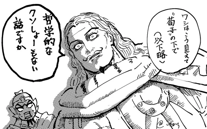 ダムやってるので別ジャンルだけど布教しとく① 