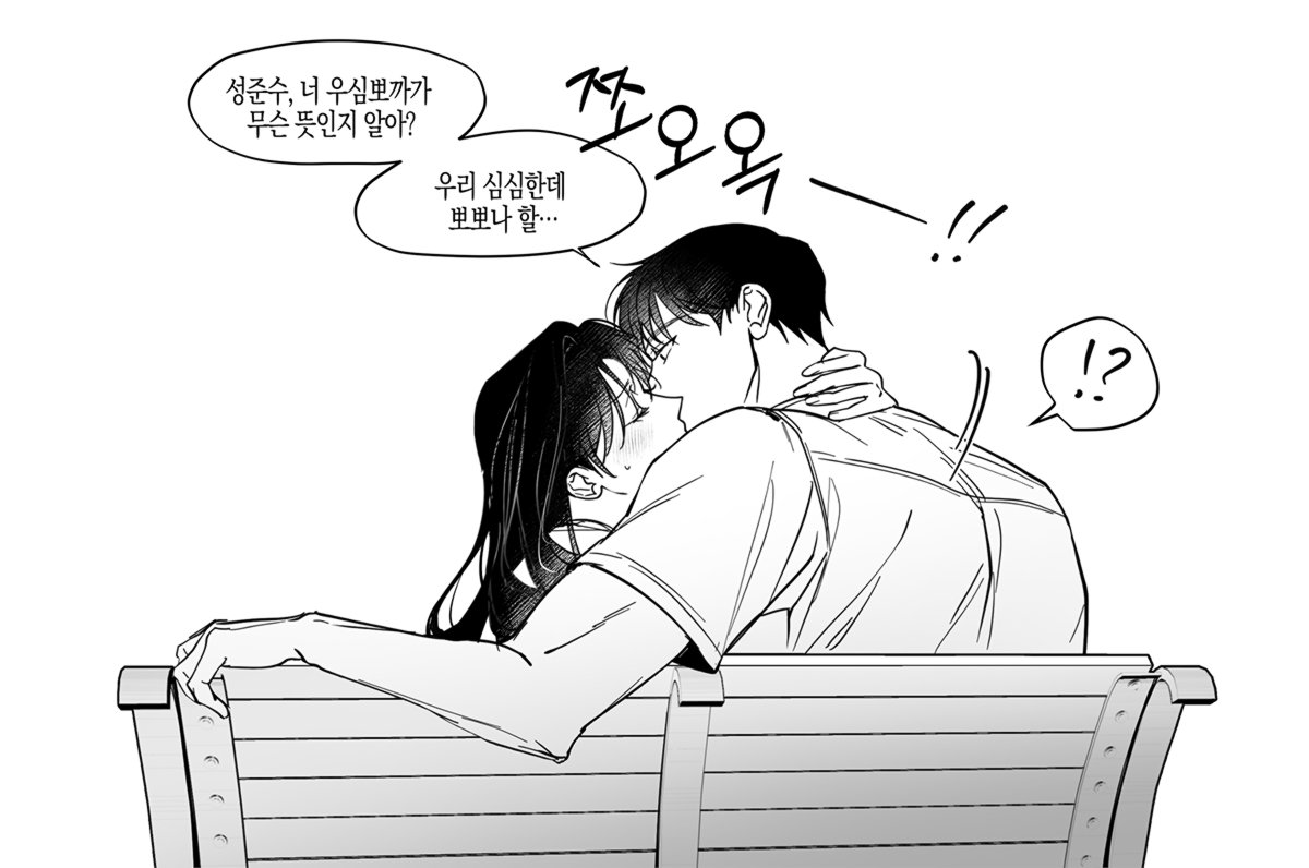 in891213's tweet photo. 작년 그림 재업... 빵준녀 헤테로 https://t.co/KsmCAm6tA0