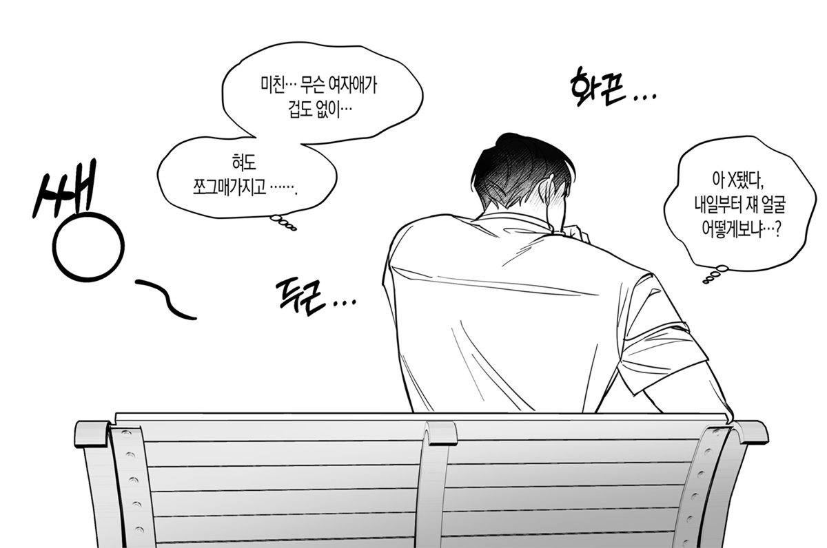 in891213's tweet photo. 작년 그림 재업... 빵준녀 헤테로 https://t.co/KsmCAm6tA0