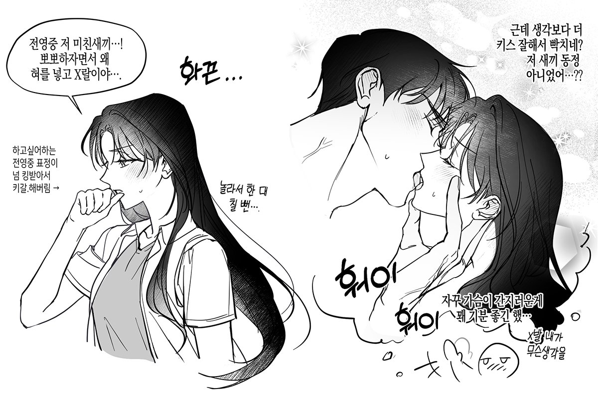 in891213's tweet photo. 작년 그림 재업... 빵준녀 헤테로 https://t.co/KsmCAm6tA0