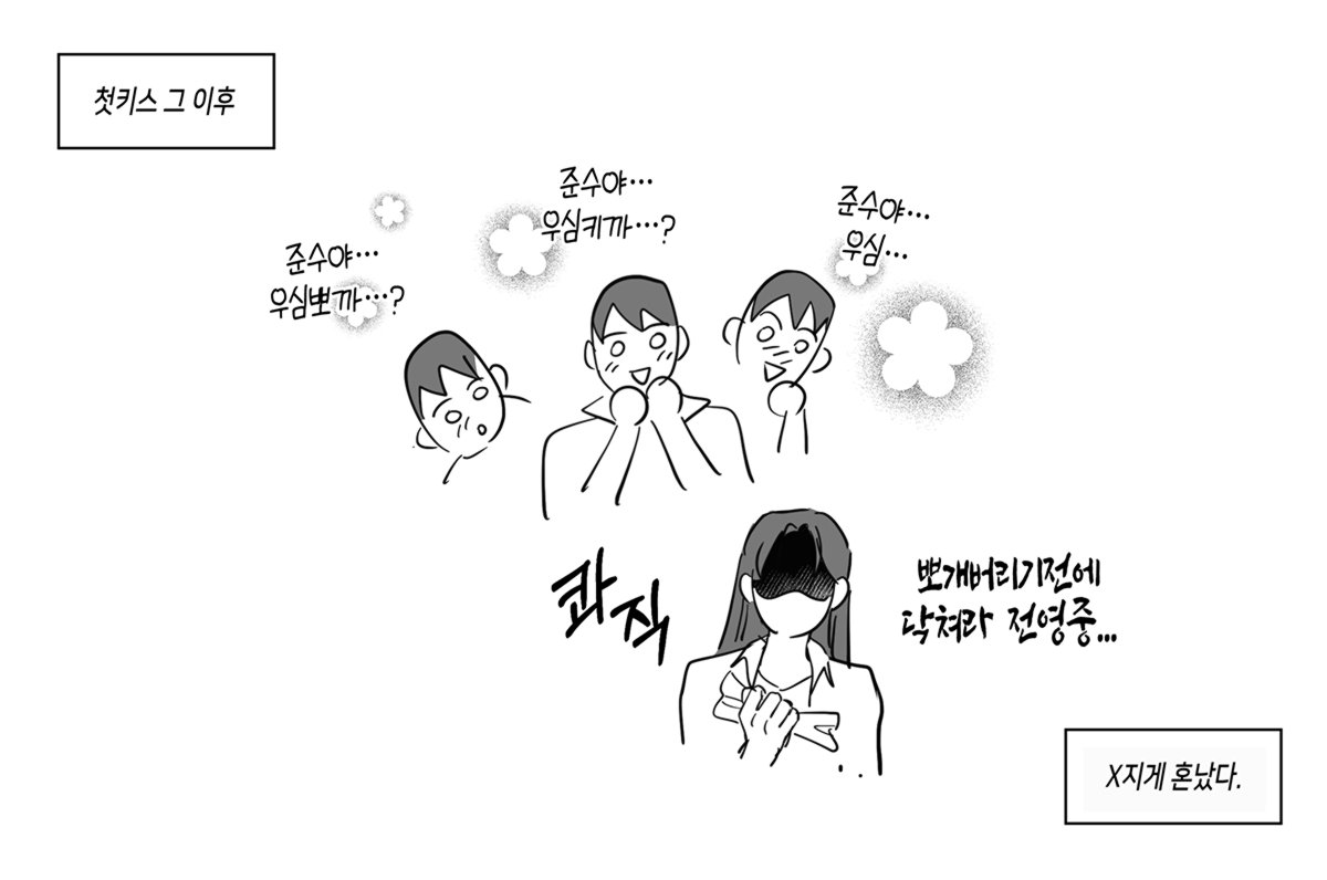 in891213's tweet photo. 작년 그림 재업... 빵준녀 헤테로 https://t.co/KsmCAm6tA0