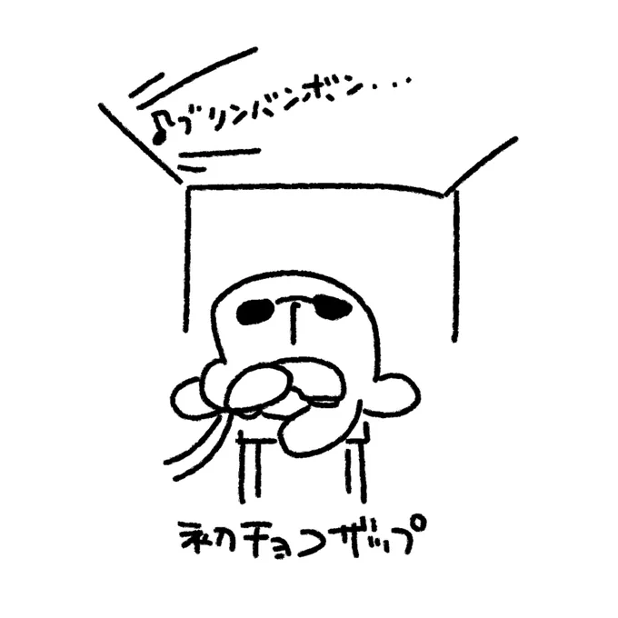 #タコ日記 カラオケは絶対せんと誓っタコ 