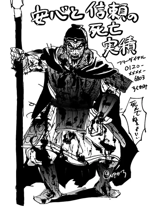 ② 