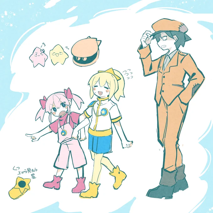 スタ擬 