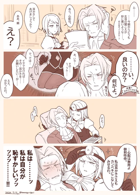 雑め    ミチリギがむっつりの可能性もゼロでは無いじゃん… 