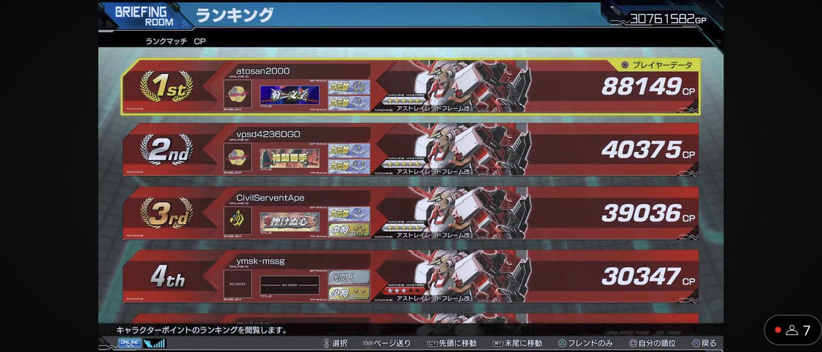 AT アトさん tweet media