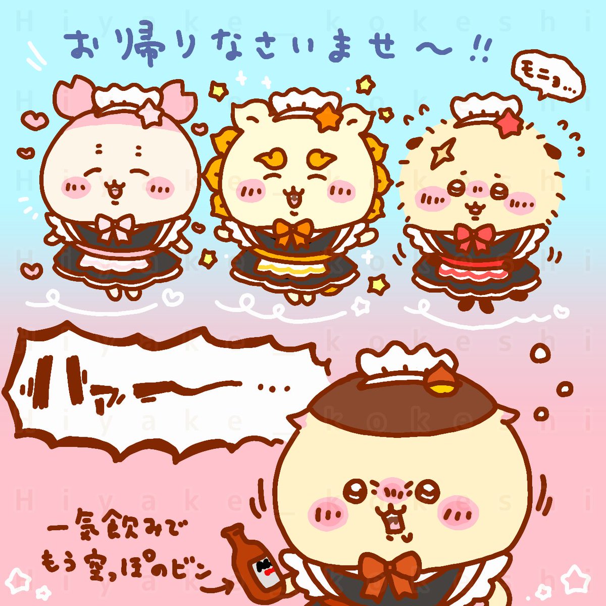 ちいかわメイド2！?✨ #ちいかわ #ちいかわファンアート #カニちゃん 