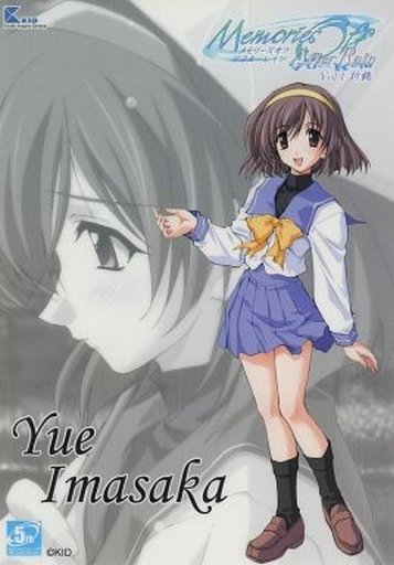 7月12日は 今坂唯笑さん お誕生日です おめでとうございます。 CV 那須