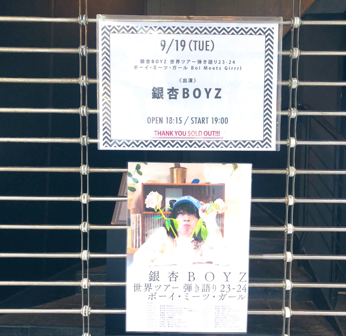 Metcha__Matcha's tweet photo. 銀杏BOYZ世界ツアー初日の渋谷はこれからながっーって思ってたけどもう最終日の浅草でびびった https://t.co/A2RVCVo89O