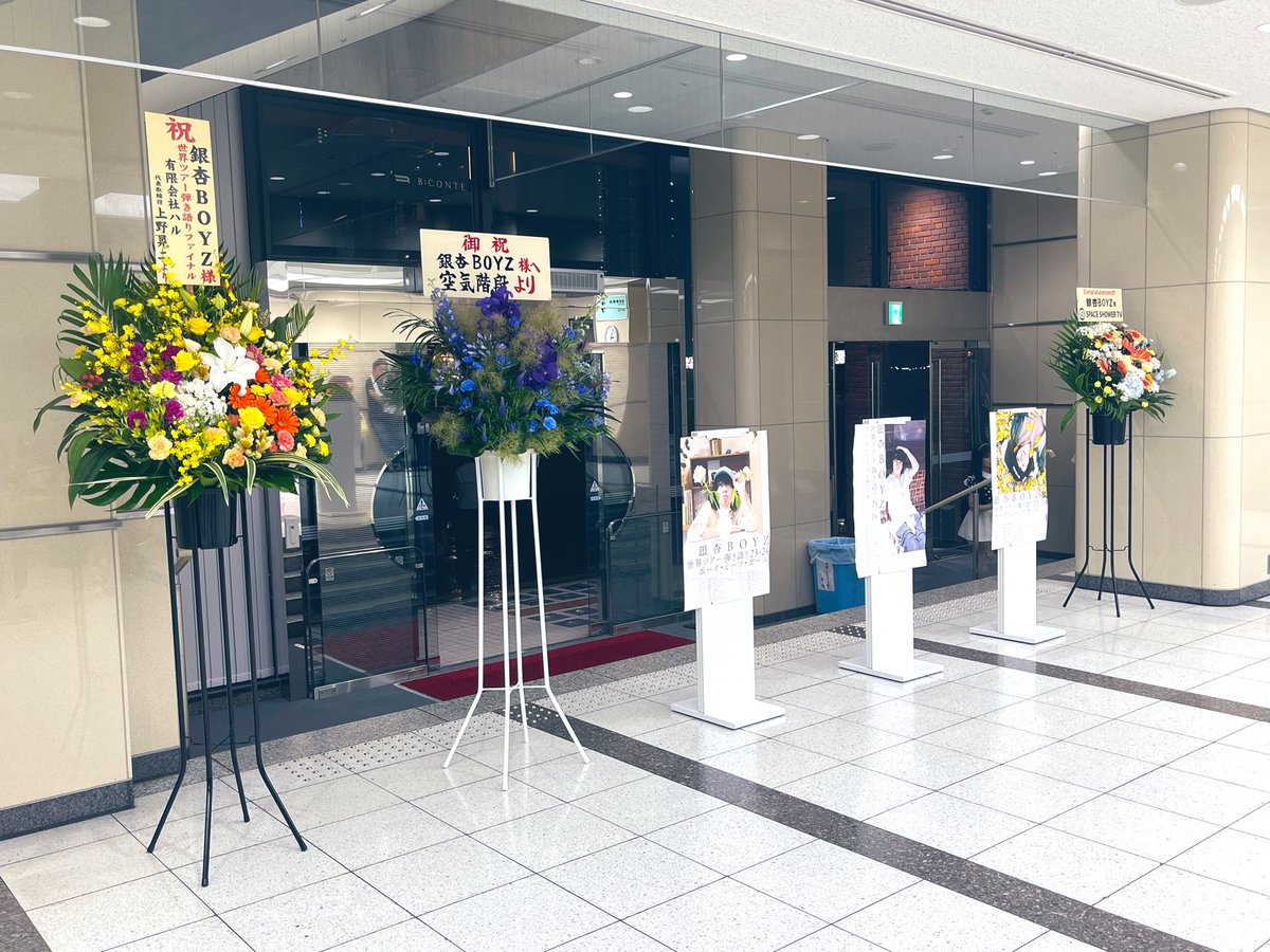 Metcha__Matcha's tweet photo. 銀杏BOYZ世界ツアー初日の渋谷はこれからながっーって思ってたけどもう最終日の浅草でびびった https://t.co/A2RVCVo89O