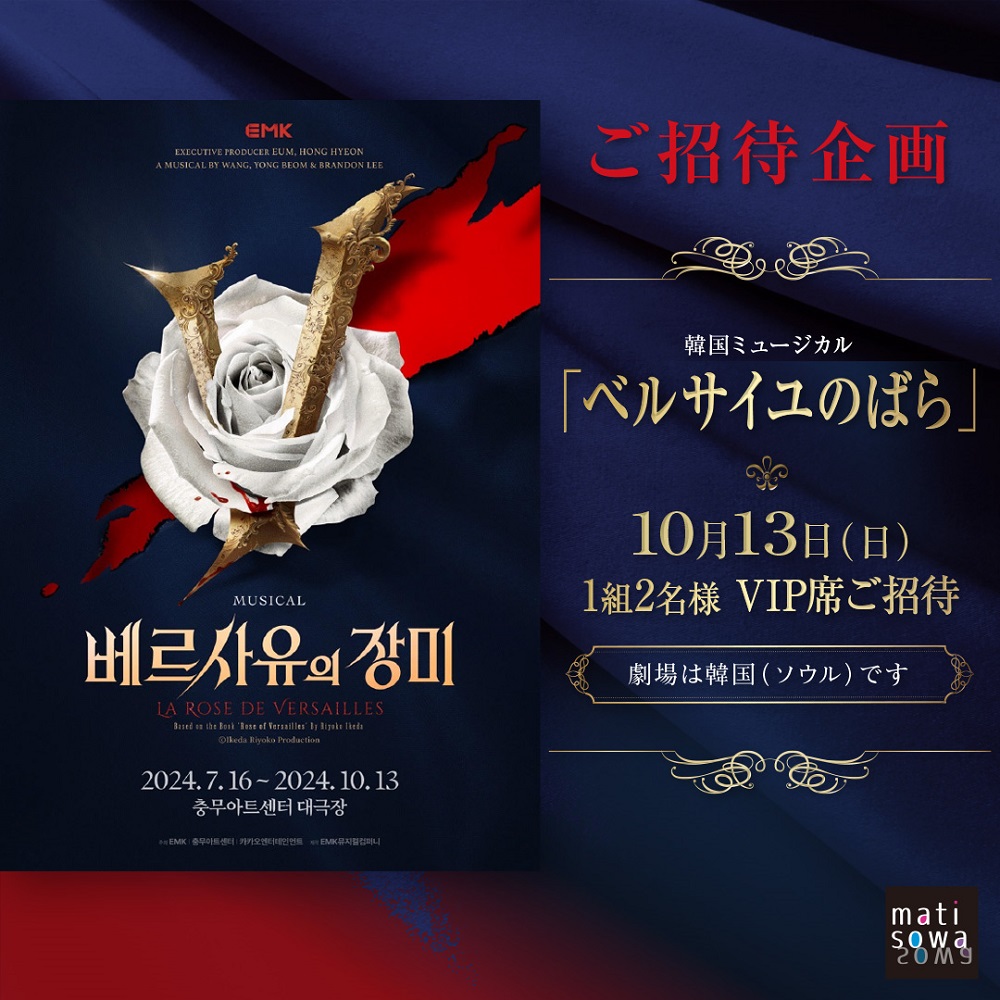 ベルサイユのばら 韓国 オリジナル 公式品 アクリルムードライト