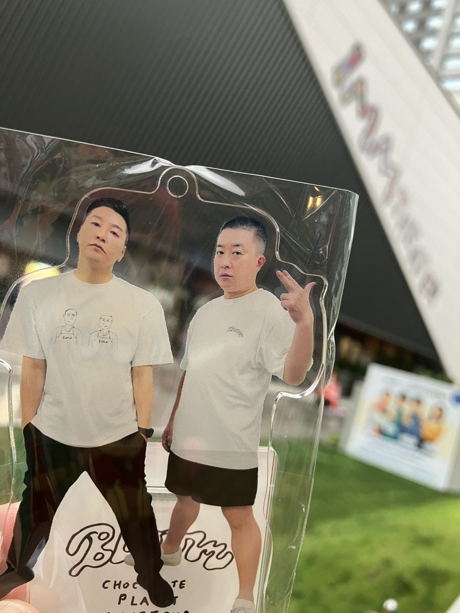 LoaNui's tweet photo. #チョコプラ #チョコプラ単独
#チョコレートプラネット #BIoom
#chocolateplanet
初チョコプラの単独ライブ!!
こんなに面白いのかお笑いLIVEは!!と衝撃を受けた舞台は東京03に続いて2組目😇腹よじれすぎて元に戻らないかと思ったくらい笑った😂又行きたいなぁ😌 https://t.co/uJkwF36gf9