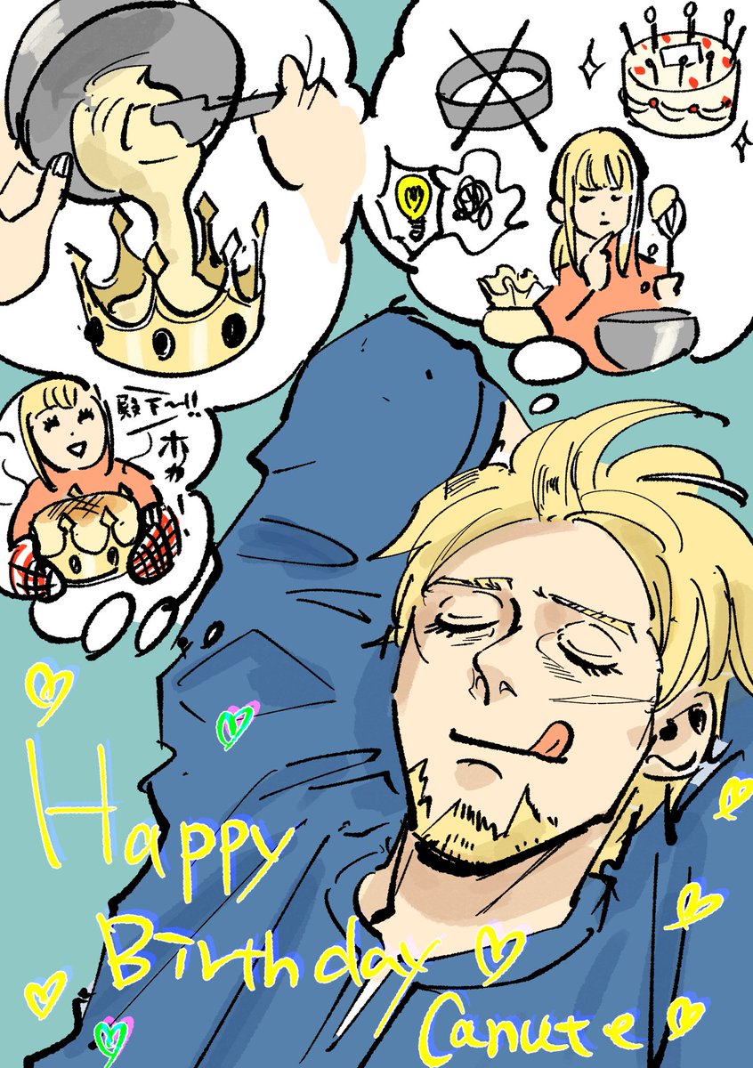tanotanoshige's tweet photo. #HappyBirthdayCanute

クヌートおたおめ~🎂🎉
ギリ間に合った~🥰 https://t.co/fd3UyfqZz5
