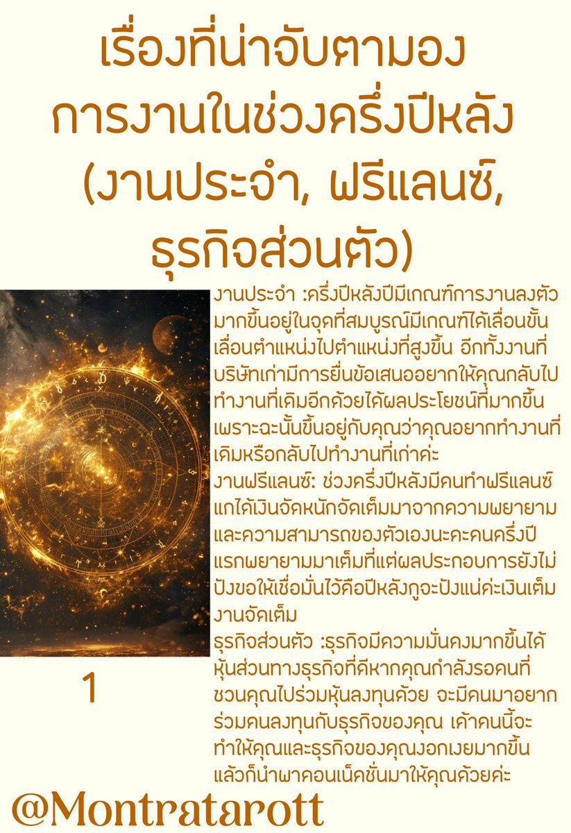 Soulsbestfriend's tweet photo. https://t.co/sfgUdrJOVC