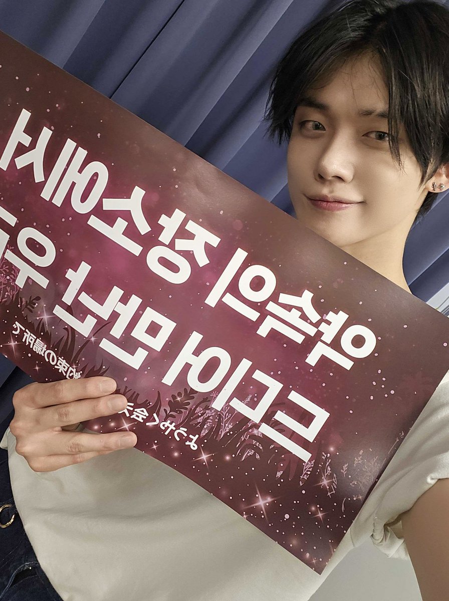 YAWWZNAY's tweet photo. 도쿄돔에서의 이틀 너무 즐겁고 행복했어요
다 모아 덕분이에요
고맙고 사랑해요❤️ https://t.co/0oy7FAp4um