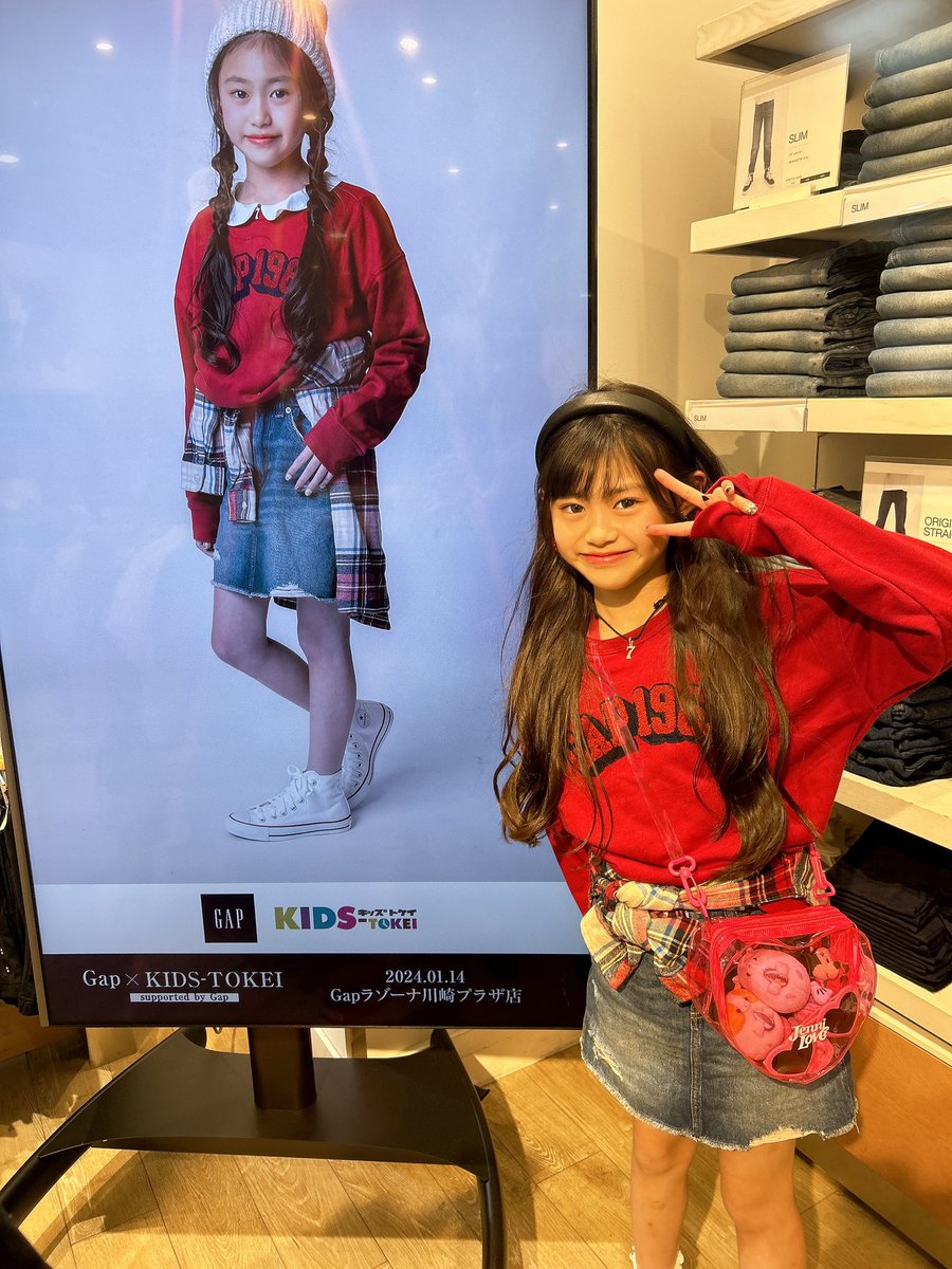 sa_37_na's tweet photo. #GAP2024 スプリングコーデネイトグランプリ頂いたから8月に開催する #GapCollection
☆特別なランウェイ(プレミアムステージ)☆福岡限定✨️にさりも招待あったよぉ〜❣️行きたいけど…福岡は遠〜ぃぃ😢
#GAP #collection https://t.co/XZDMJ0ARSi