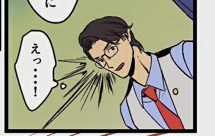 お題箱感想のお返事です!
私のこた逆FAがきっかけで!?最終的に逆裁買った!?なんて素晴らしい貢献をしてしまったんだ私は・・・そして私の絵を見つけてくれてありがとうございます。
先輩風なプレイが大好きで、切り抜いてるとこの面白さが共有できてたら大変Happyです!! 