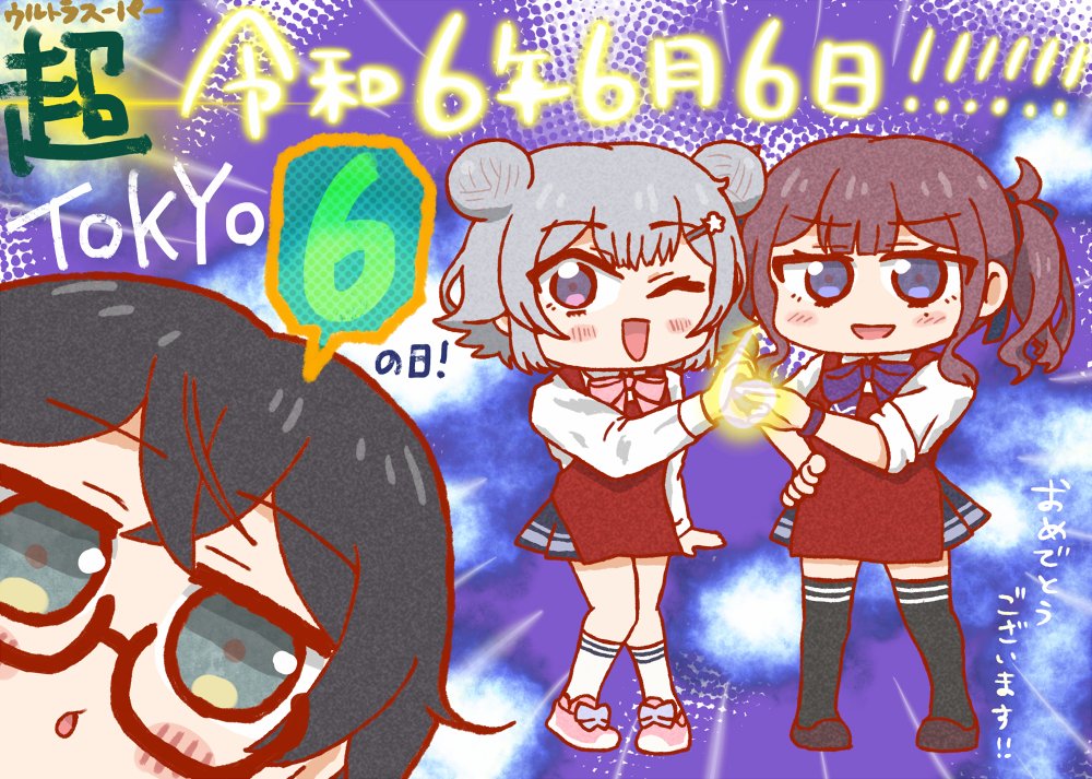 ひこ tweet media