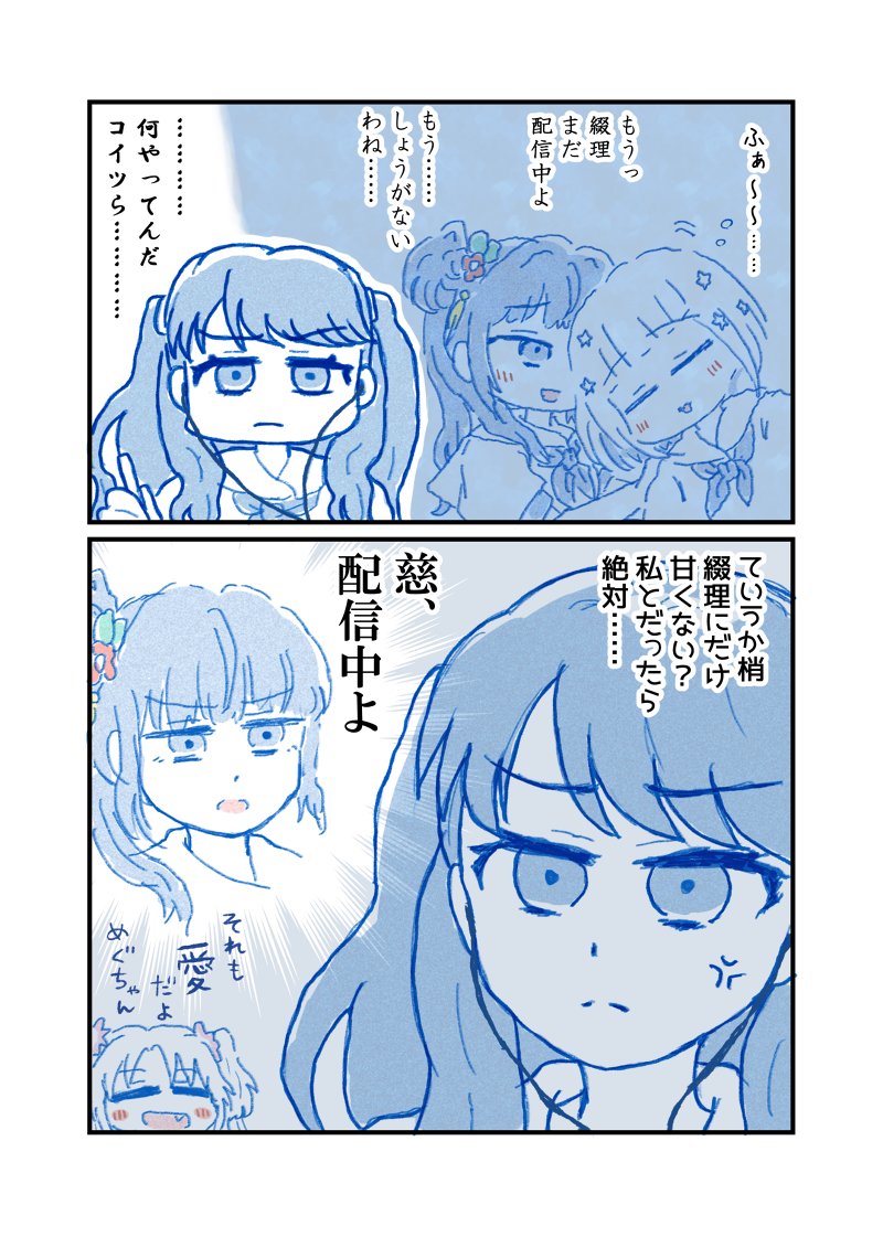 ひこ tweet media