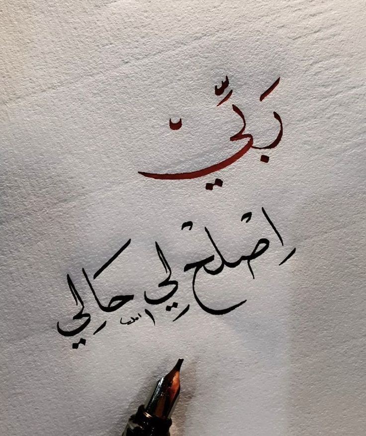 يارب ..
#ساعه_استجابه