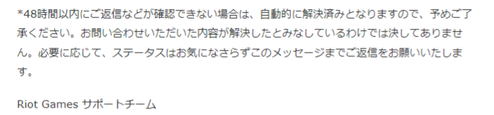 FL4SH_Bro's tweet photo. @RiotSupportJP
VANGUARD導入からずっと128エラーでプレイできずにいます。サポートの方に対応して頂いているのですが、いまいち意思の疎通ができません。画像にある通りに返信してもフォームに入力してくださいと出ます。画像の文言は嘘ですか？ https://t.co/MSgNqNSSo2