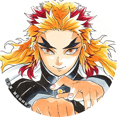 鬼滅の刃公式X300万人記念企画】 最後まで企画にご参加頂き