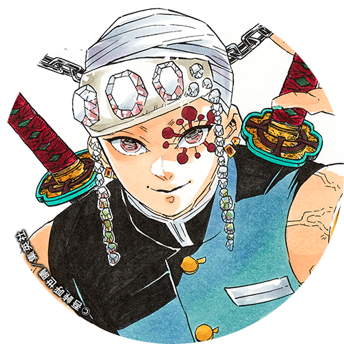 鬼滅の刃公式X300万人記念企画】 最後まで企画にご参加頂き