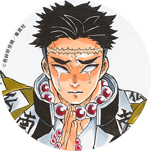 鬼滅の刃公式X300万人記念企画】 最後まで企画にご参加頂き