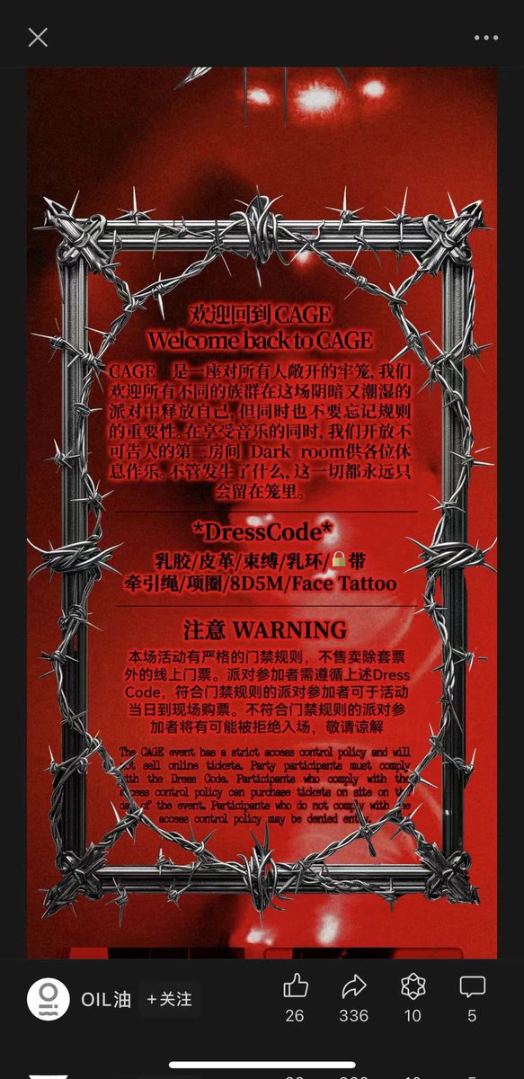 深圳的夜店真的很牛逼
有一起去的朋友吗？
月底哦。