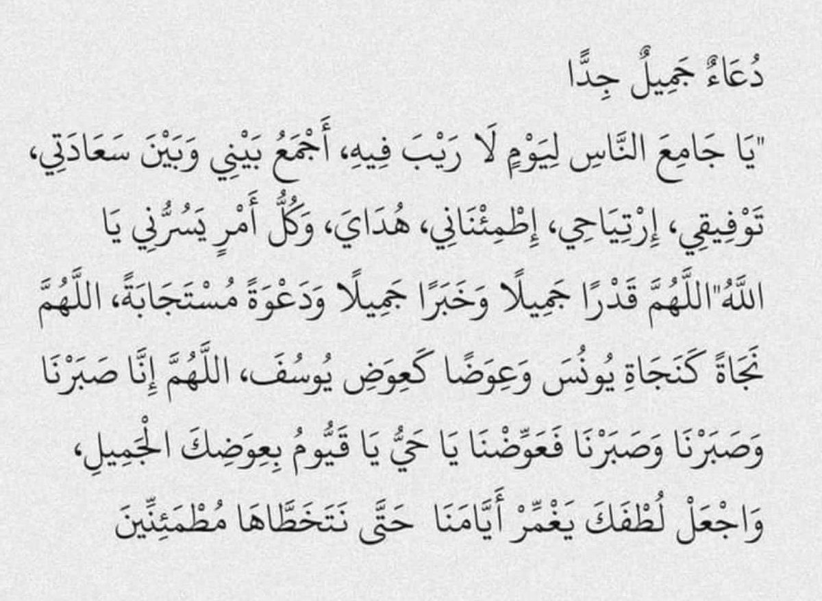 al_3bdallh's tweet photo. https://t.co/pnx7WR9JLB