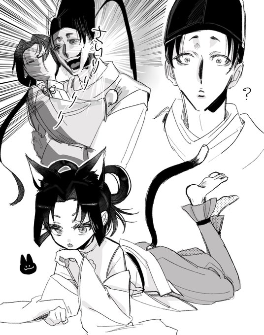 頼若 若、わか…🐱 