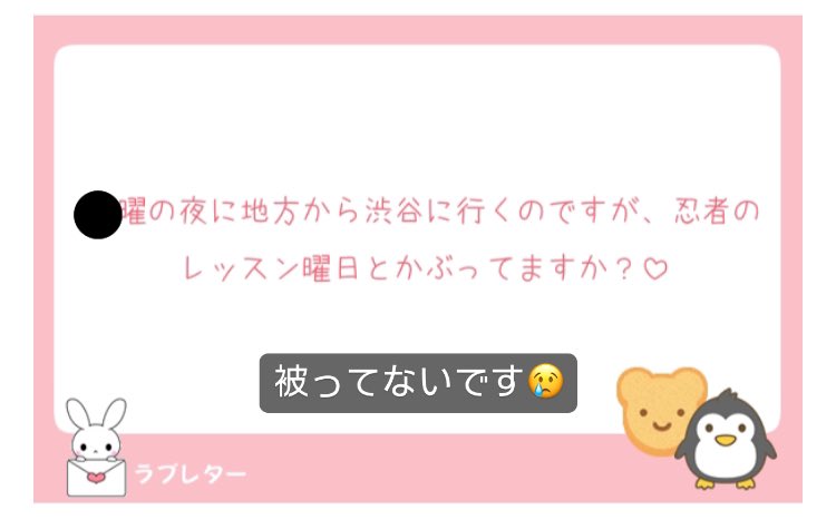 4001_1633's tweet photo. 💌🐜が⑩御座い〼！
載せ直しです💧💧

忍ja🥷🏻織🗻 黒da 元🌳 ヴァ🈂️ 北🏞 🏞﨑 🌟輝 深da 青🌳 内木寸 豊da 檜🗻 🗻井 a嶋 久bo 🌊琉 oda シ龍 長se 稲🍃鈴🌳 https://t.co/WnCotY2DxV