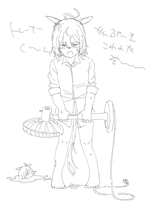 タキ